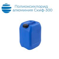 Коагулянт (Полиоксихлорид алюминия) Скиф 300