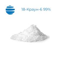 18-Краун-6 99% (18-Crown-6) (100 гр/шт)